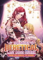 MOST HERETICAL QUEEN VILLAINESS L NOVEL VOL 09