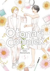 OTONARI COMPLEX GN VOL 05