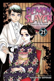 DEMON SLAYER KIMETSU NO YAIBA GN VOL 21 (NEW PTG)