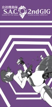 GHOST IN THE SHELL SAC MOTOKO 59X30IN BEACH TOWEL