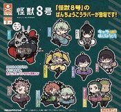 KAIJU NO 8 RUBBER PLATE 40PC CAPSULE ASST