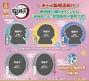 ONEMUTAN DEMON SLAYER TWELVETH FORM 30PC CAPSULE ASST