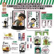 MESSAGE FIGURES 30PC CAPSULE ASST