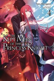 KEPT MAN OF PRINCESS KNIGHT LIGHT NOVEL SC VOL 05 (MR)