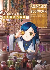 ASCENDANCE OF A BOOKWORM FANBOOK SC VOL 05