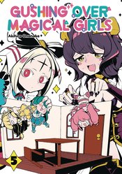 GUSHING OVER MAGICAL GIRLS GN VOL 05 (MR)