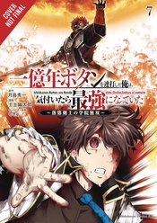 KEPT PRESSING 100 MILLION YEAR BUTTON ON TOP GN VOL 07