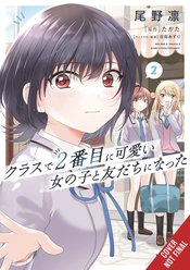 I MADE FRIENDS WITH THE SECOND PRETTIEST GIRL IN MY CLASS GN