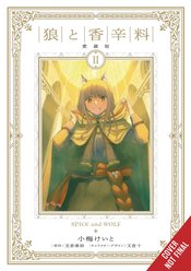 SPICE AND WOLF COLL ED GN VOL 02