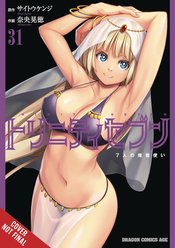 TRINITY SEVEN 7 MAGICIANS GN VOL 31