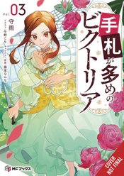 VICTORIA OF MANY FACES LIGHT NOVEL SC VOL 03
