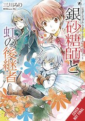 SUGAR APPLE FAIRY LIGHT NOVEL SC VOL 09