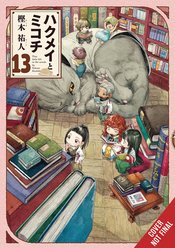 HAKUMEI & MIKOCHI GN VOL 13