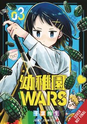 KINDERGARTEN WARS GN VOL 03