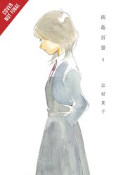 SCENES FROM AWAJIMA GN VOL 01
