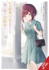 GIRL SAVED ON TRAIN TURNED OUT CHILDHOOD FRIEND GN VOL 10 (C