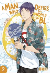 A MAN WHO DEFIES THE WORLD OF BL GN VOL 02