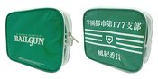 A CERTAIN SCIENTIFIC RAILGUN COSMETIC BAG