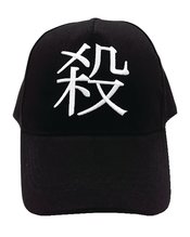 ASSASSINATION CLASSROOM KORO CAP