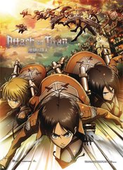 ATTACK ON TITAN REGIMENT ATTACK WALL SCROLL