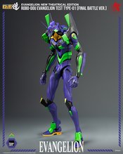 ROBO-DOU EVANGELION NEW THEATRICAL EDITION TEST TYPE 1 AF (N