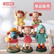 MY NEIGHBOR TOTORO MANY POSES DX MEI FIG 6PC BLIND BOX ASST