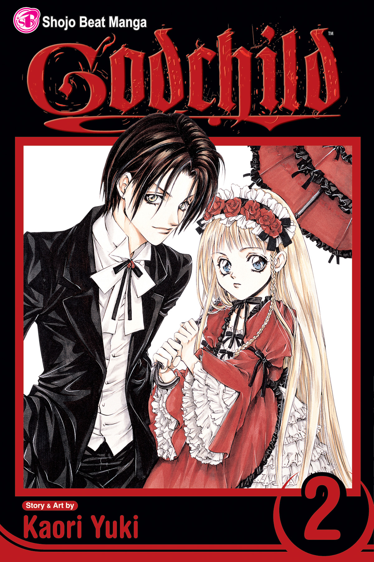 Манга для детей. Дитя бога манга арты. Kaori yuki манга. God child yuki kaori читать. Дитя бога манга арты.
