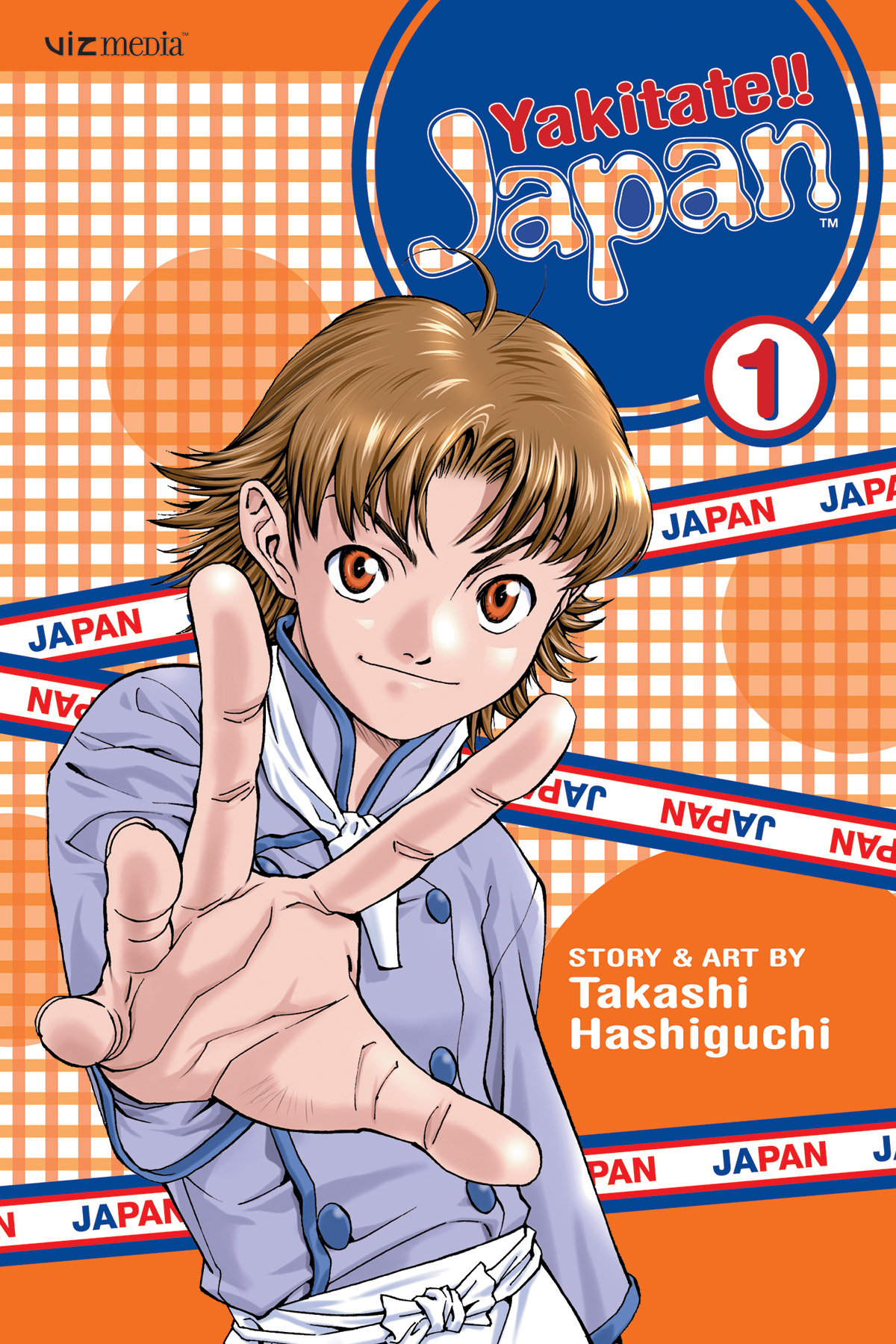 Yakitate Japan аниме. Японская свежая выпечка арты. Такаси Хасигути. Кадзума Адзума свежая выпечка.