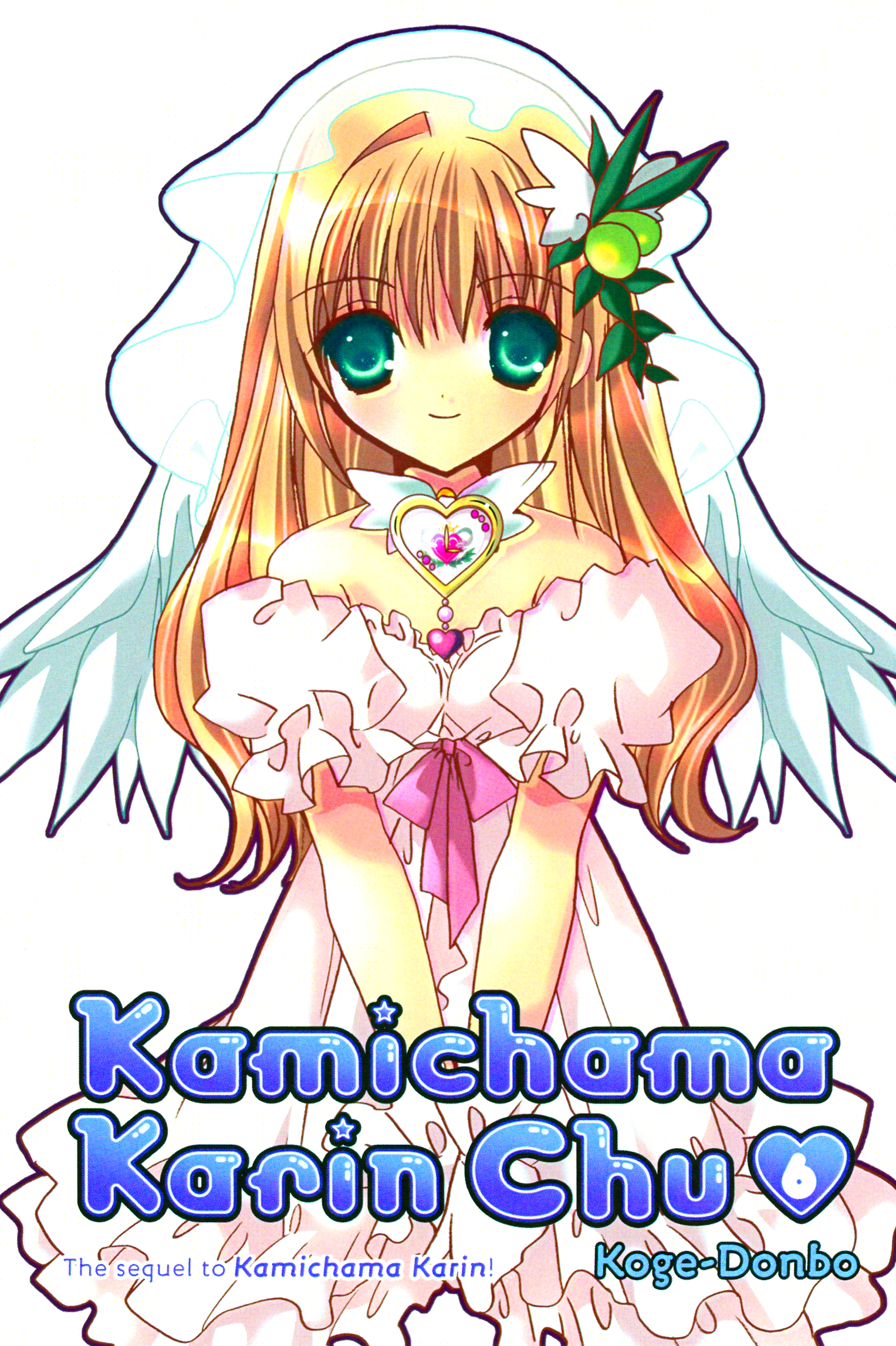 Маленькая богиня карин. Kamichama Karin. Chu-6.