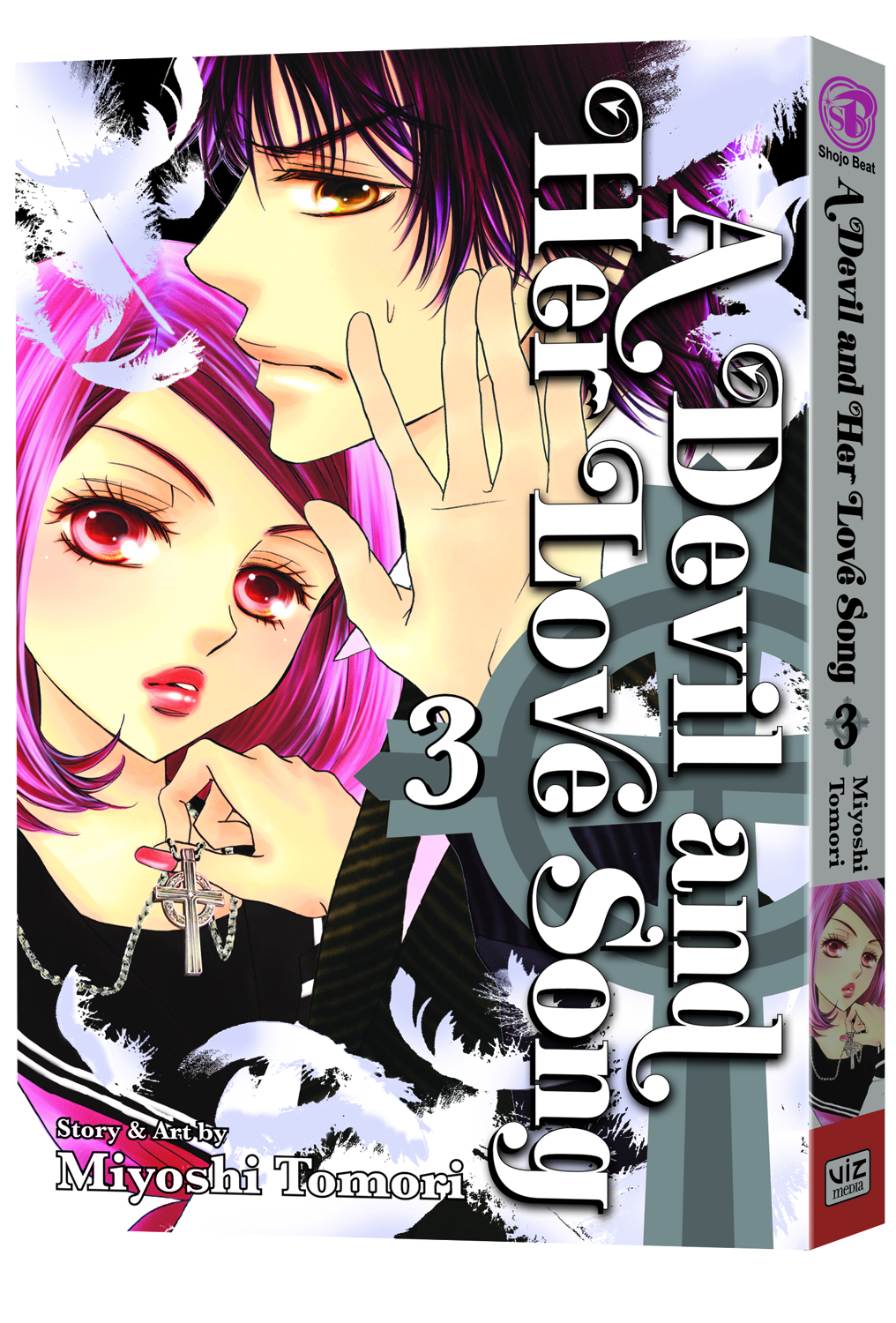 Манга любовь песня. A Devil and her Love Song. Book with a Devil and a girl Cover.