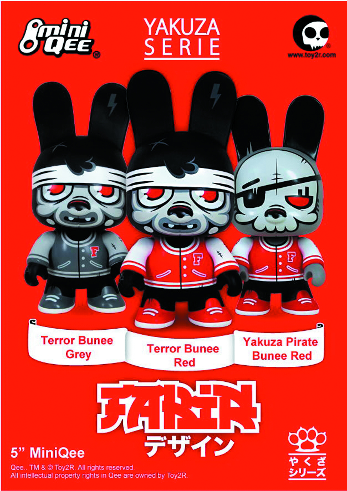 yakuza pop vinyl