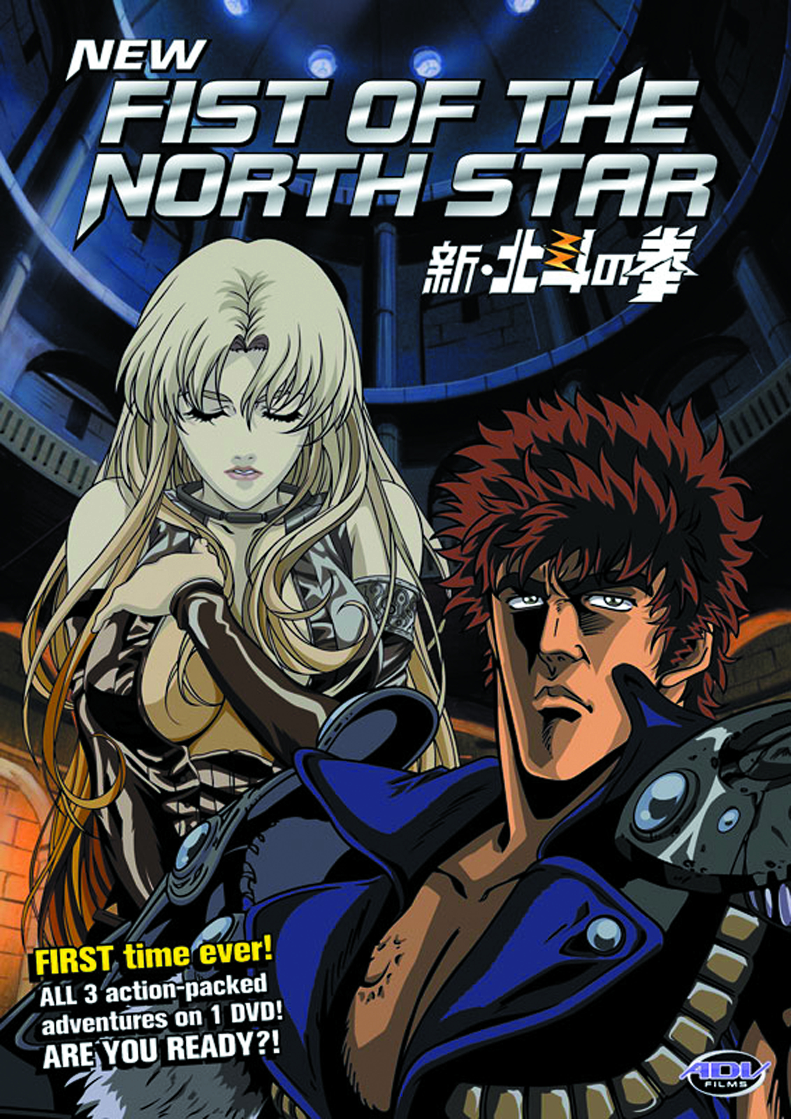 fist of northstar ps2 iso fist of northstar ps2 iso