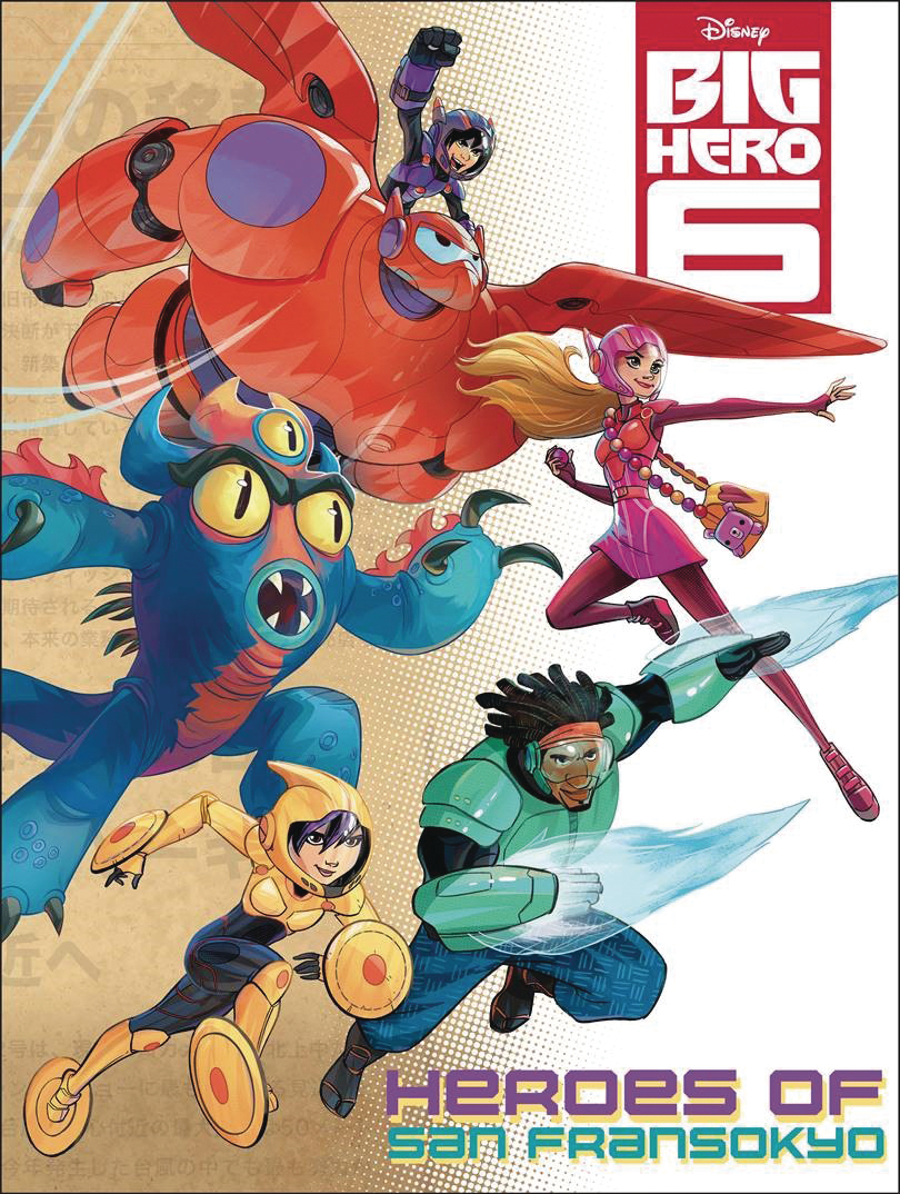 Big hero 6 comics. Город героев марвел комиксы. Биг хиро 6 комикс. Big hero 6 comics. Big hero 6 2.