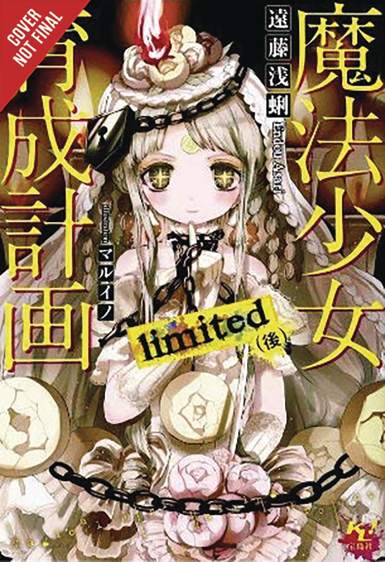 Time limit novel. Time limit novel