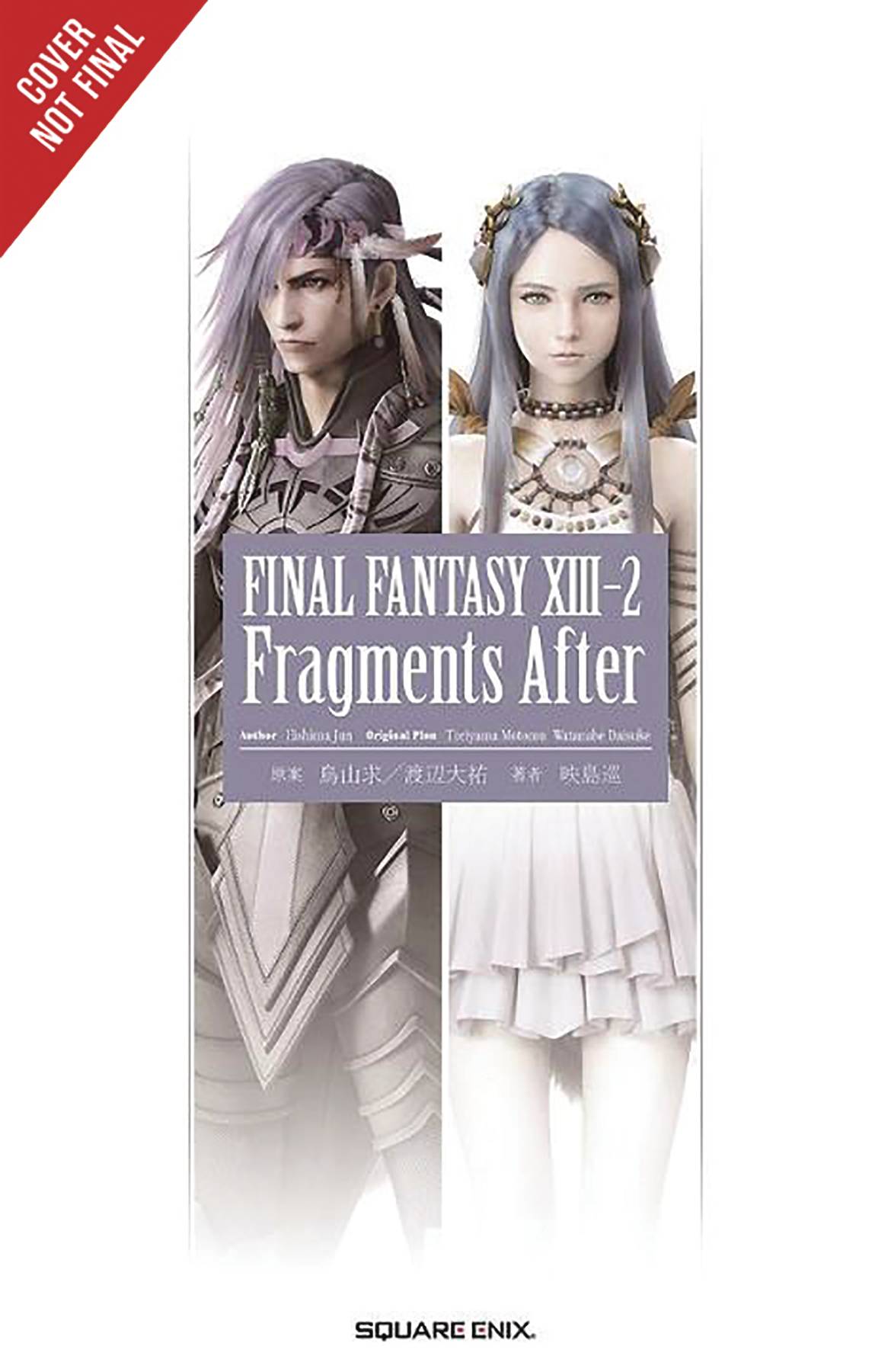 Ff novel. Lightning Farron avatar