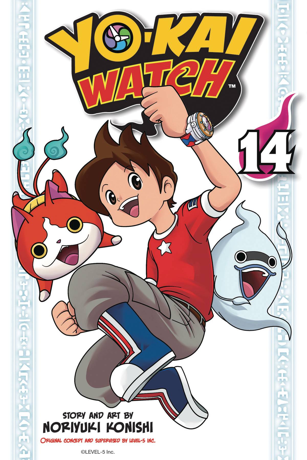 yokai watch picture disk map yokai watch picture disk map