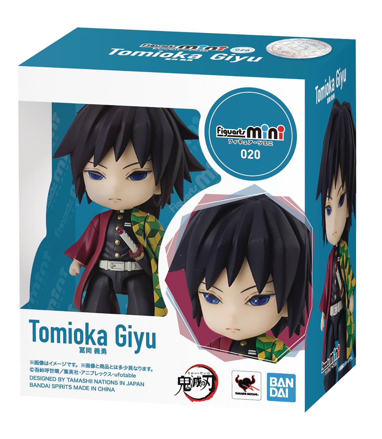 giyu figuarts