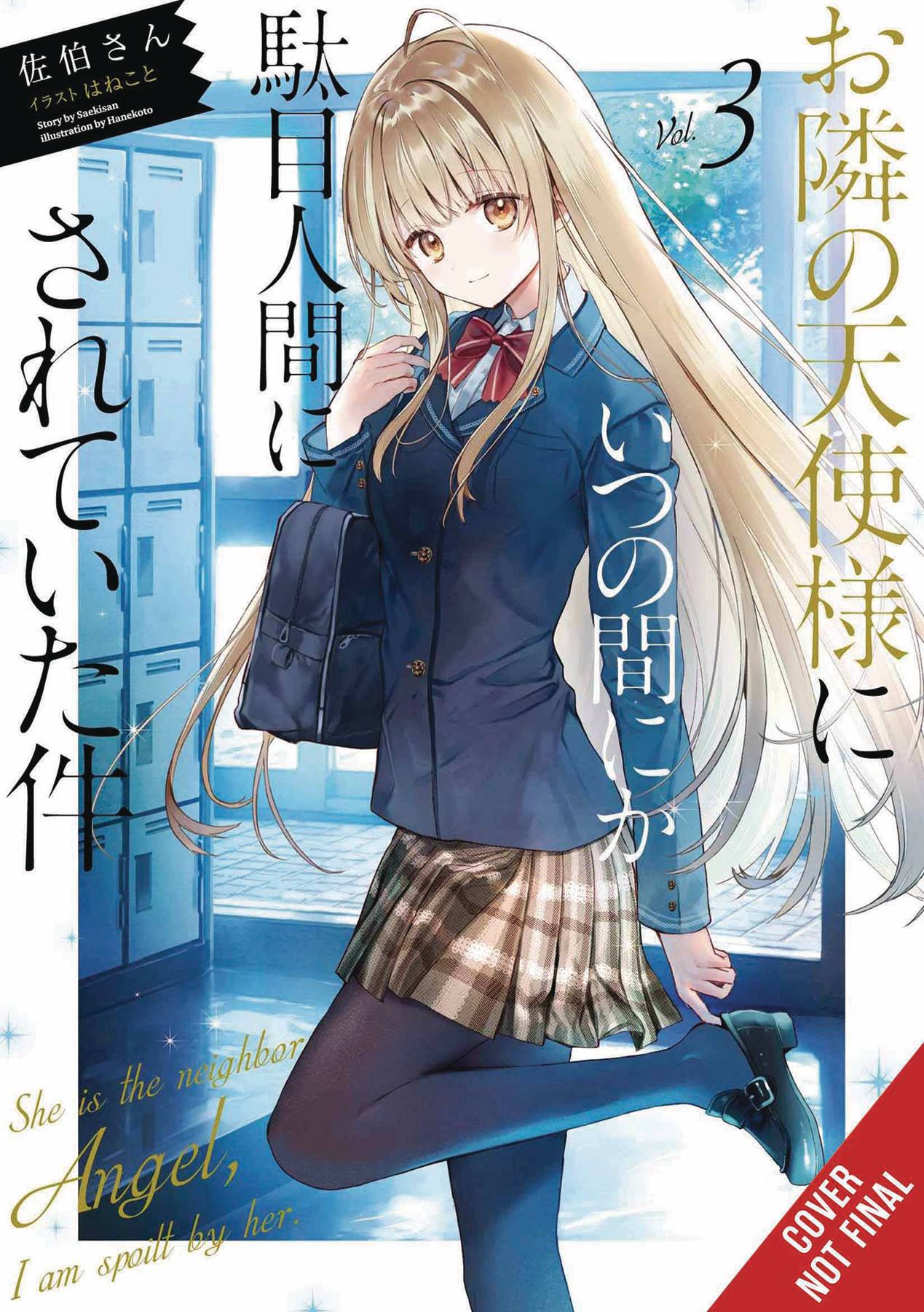 MAY218708 - ANGEL NEXT DOOR SPOILS ME ROTTEN LIGHT NOVEL SC VOL 03