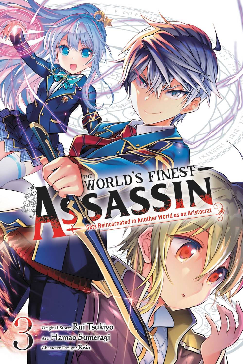 He Deliberately Reincarnated In Another World APR222013 - WORLDS FINEST ASSASSIN REINCARNATED ANOTHER WORLD GN VOL 03
