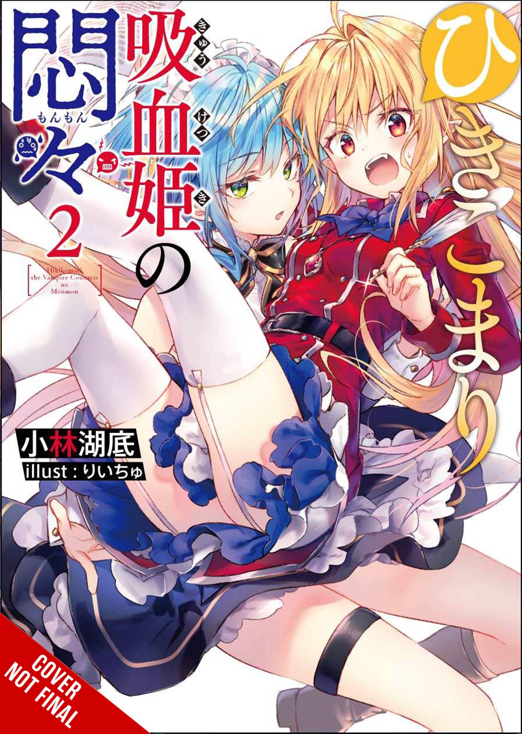 JUN222155 VEXATIONS SHUT IN VAMPIRE PRINCESS LIGHT NOVEL VOL 02 (MR) ( Previews World