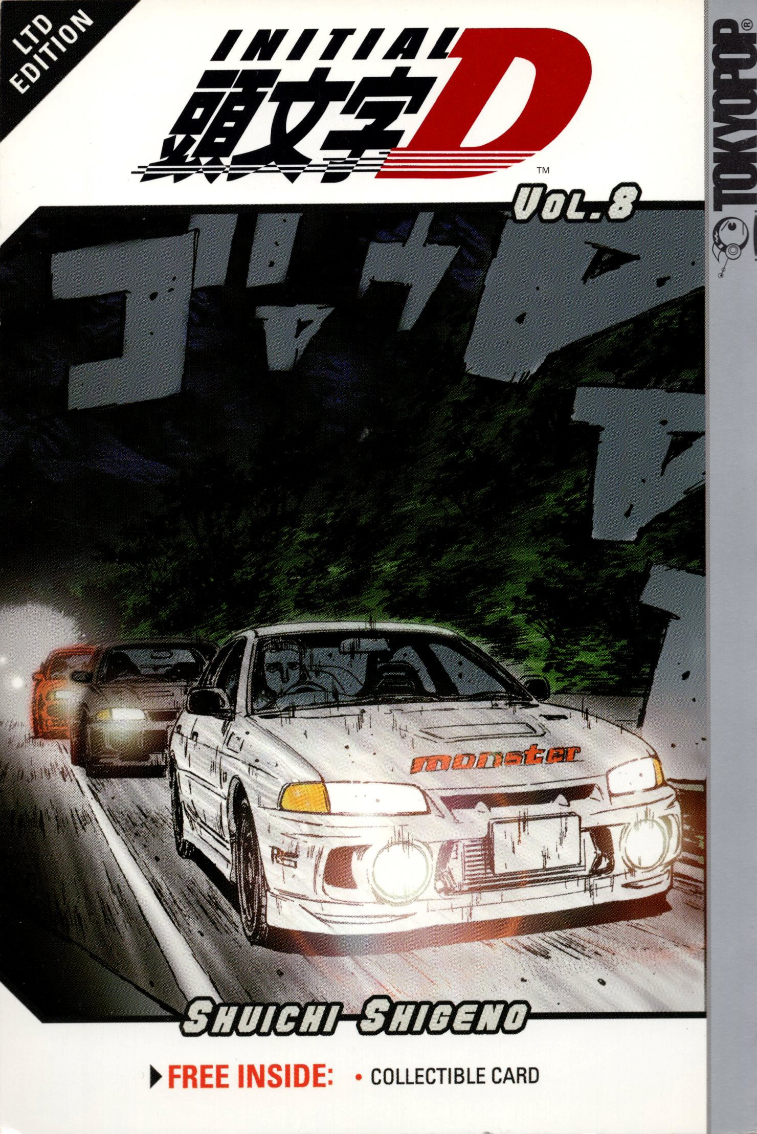 Initial D World