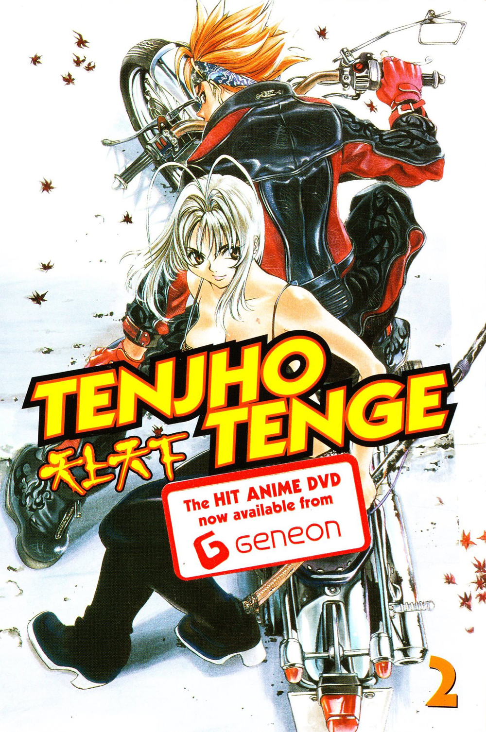 Tenjho Tenge (TV) - Anime News Network