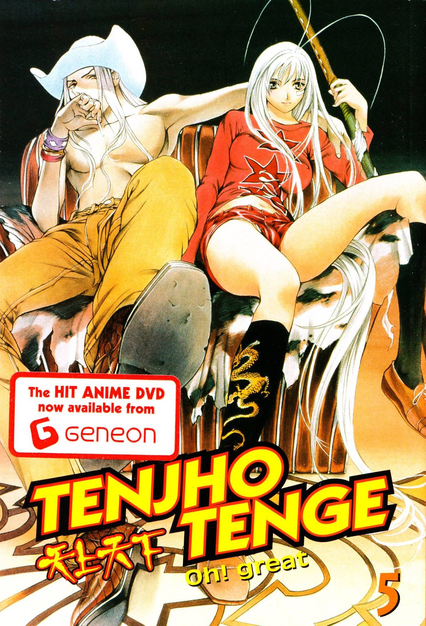 Tenjho Tenge