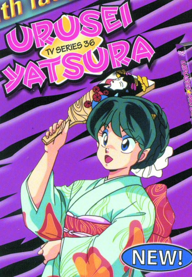 DEC054203 - URUSEI YATSURA TV VOL 40 DVD - Previews World