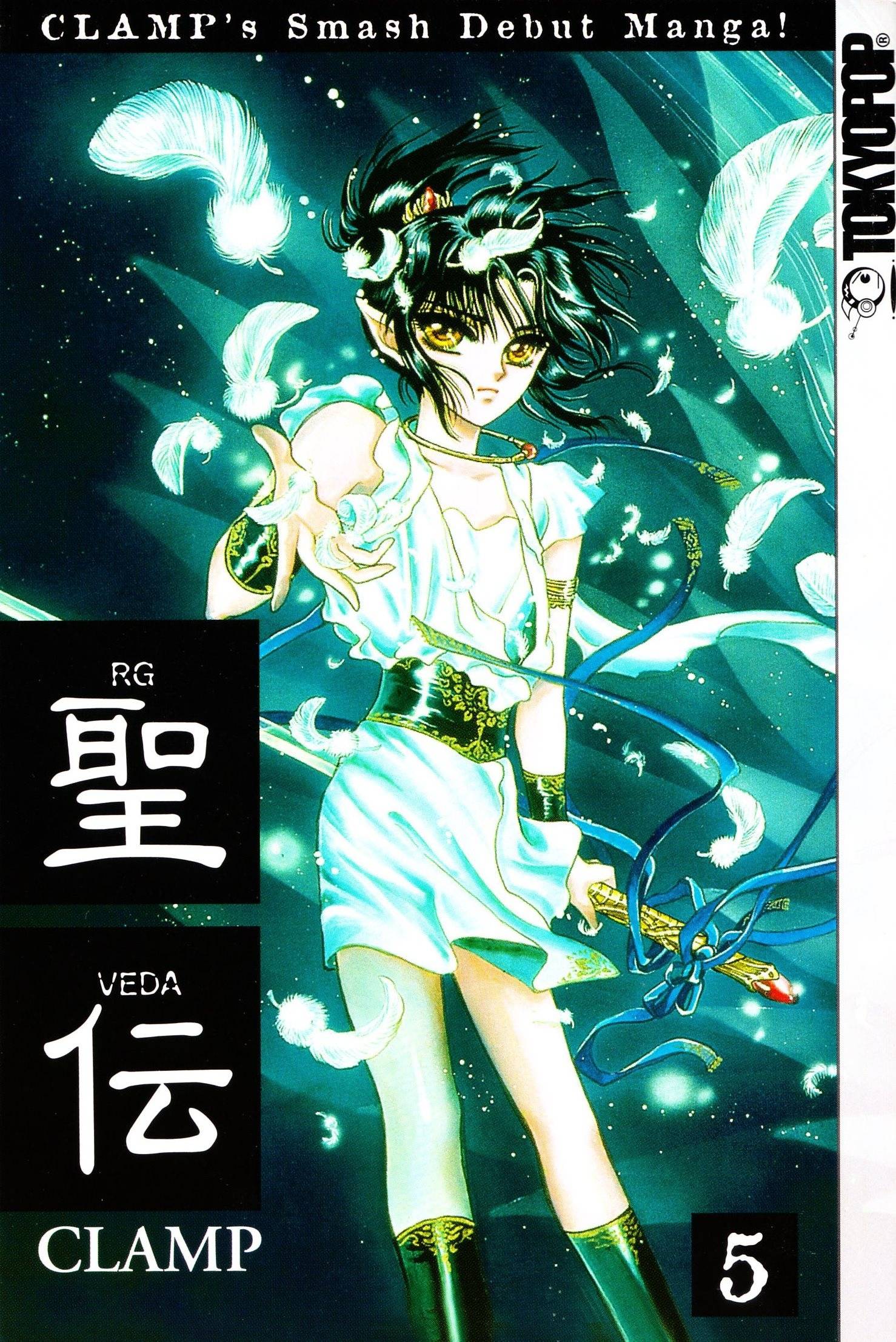 MAR228951 - LEGEND OF DORORO & HYAKKIMARU GN VOL 05 (MR) - Previews World