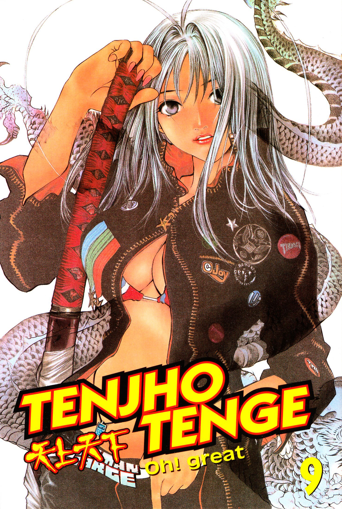 tenjho tenge