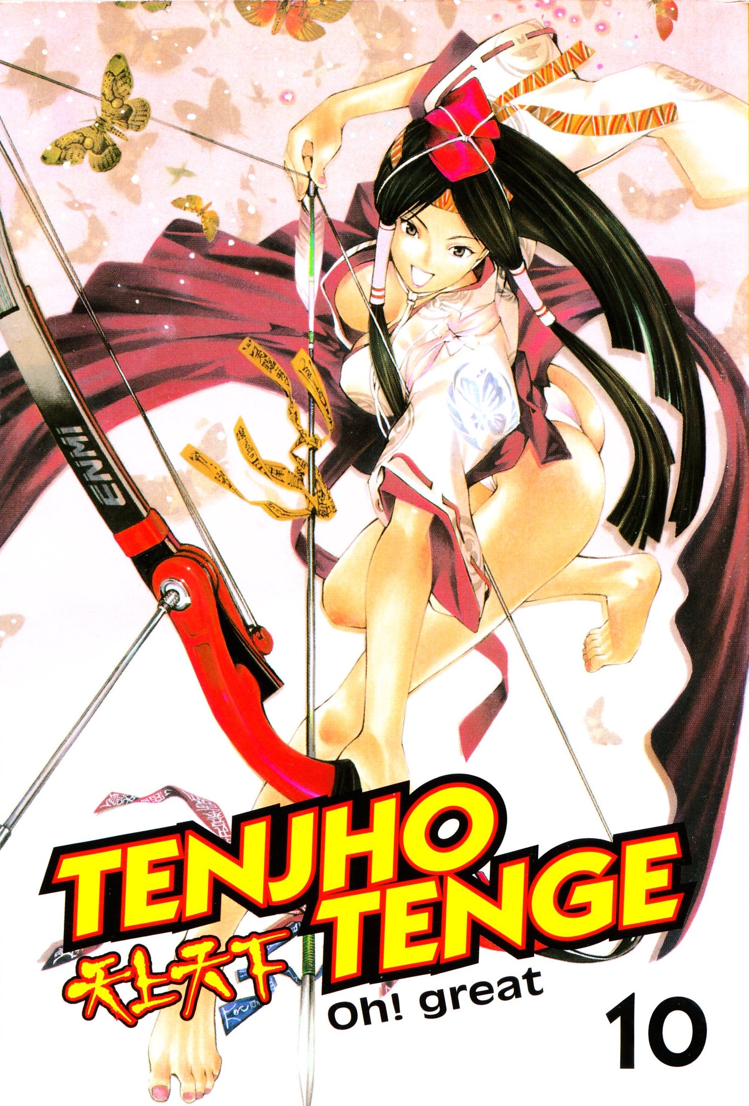 Tenjo Tenge (manga) - Anime News Network