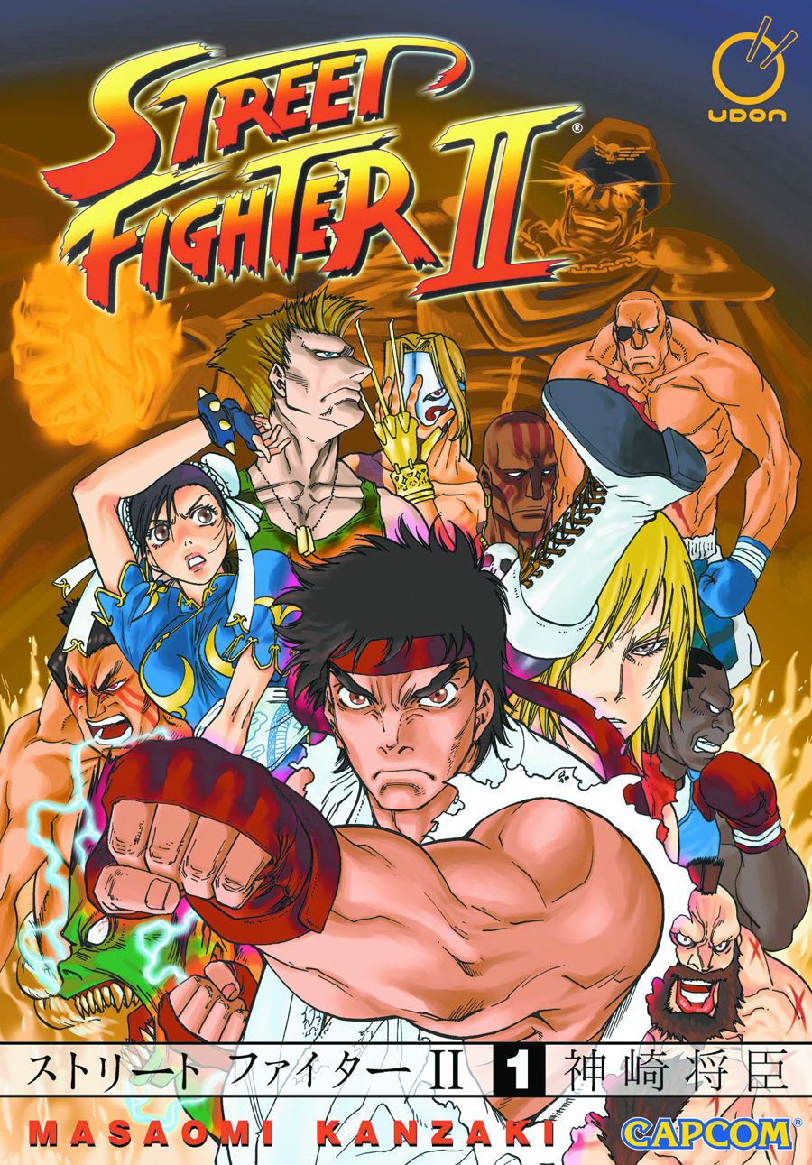 Street Fighter II (manga), Street Fighter Wiki