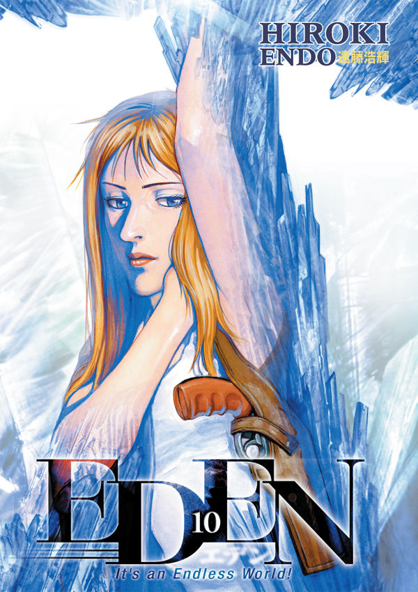 Jan Eden Tp Vol 10 Its An Endless World Mr Previews World