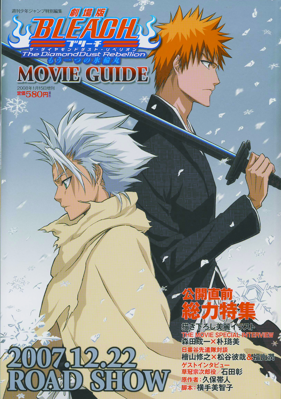 Feb Bleach Diamond Dust Rebellion Movie Guide Previews World